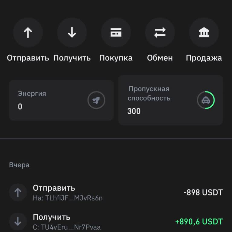 Связался с человеком чтобы вывести криптовалюту, грубо говоря p2p, только я ему перевожу валюту он мне дает наличные средства, каким то образом он получил доступ или что то подобное на мой trust wallet после чего я потерял 900 Usdt, забрали все деньги без моего согласия, переехал а другую страну и сижу теперь без денег..... если есть информация как можно вернуть средства или можете объяснить как действовать в такой ситуации и возвращал ли кто так средства, буду рад любой информации!!